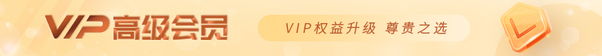 VIP門鎖廣告