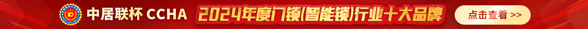 中居聯杯廣告