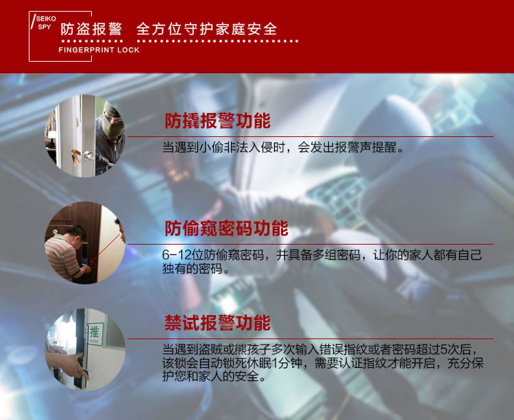 玉蛟龍智能門鎖 智能鎖防窺視輸入、半導體/光學指紋傳感器