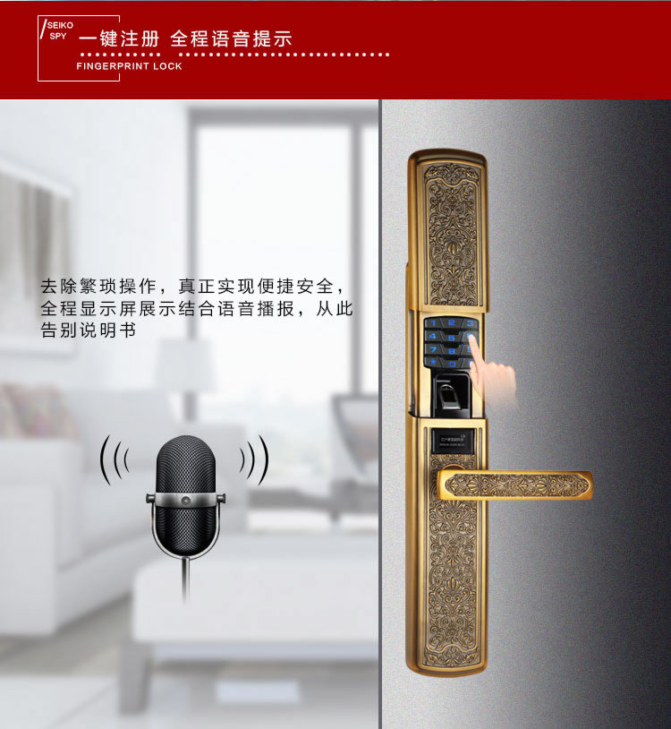 玉蛟龍智能門鎖 智能鎖防窺視輸入、半導體/光學指紋傳感器