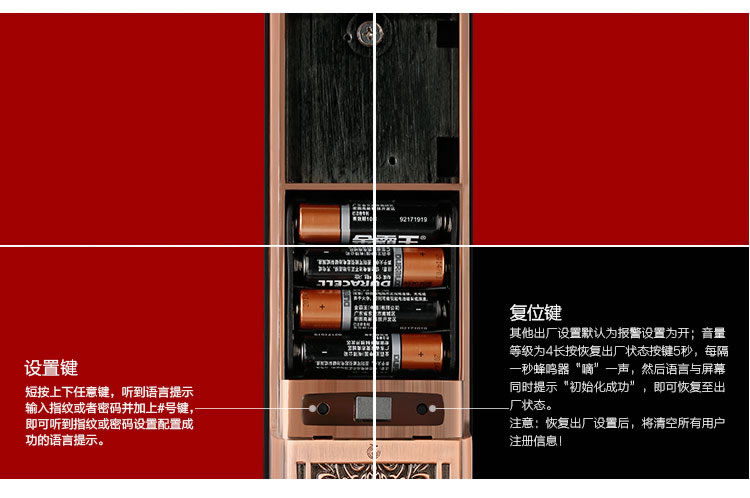 玉蛟龍智能門鎖 智能鎖防窺視輸入、半導體/光學指紋傳感器