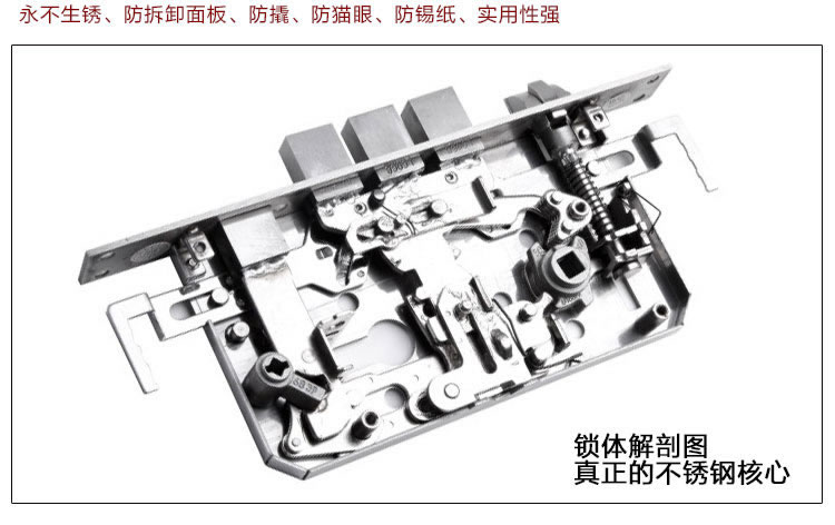 玉蛟龍智能門鎖 智能鎖防窺視輸入、半導體/光學指紋傳感器