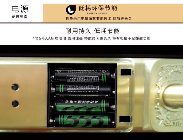 玉蛟龍指紋鎖 智能別墅鎖智能化的觸摸鍵盤、玉蛟龍密碼感應門鎖系列