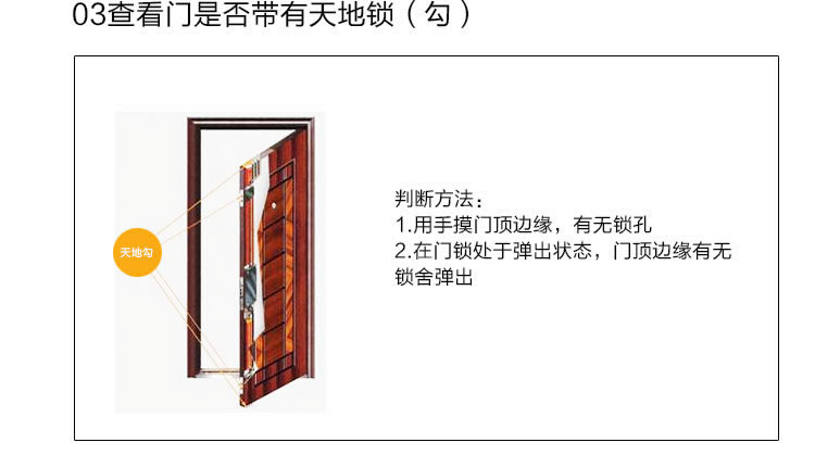 玉蛟龍指紋鎖 智能別墅鎖智能化的觸摸鍵盤、玉蛟龍密碼感應門鎖系列