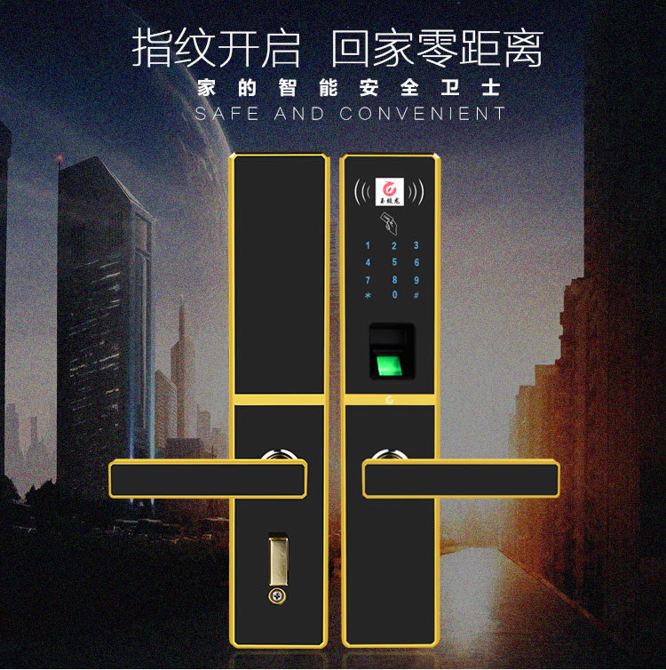 玉蛟龍智能鎖 智能鎖玉蛟龍觸摸屏系列、5A級鉆化觸摸屏