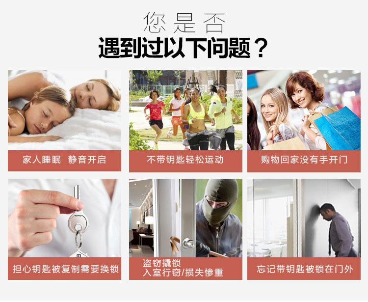 玉蛟龍智能鎖 智能鎖玉蛟龍觸摸屏系列、5A級鉆化觸摸屏