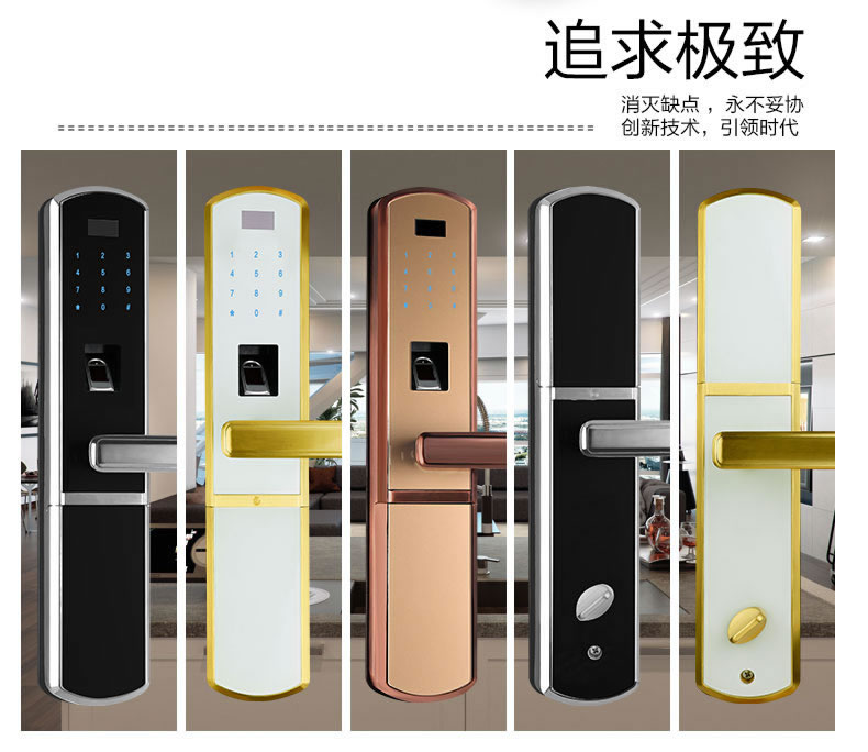 玉蛟龍指紋鎖 智能鎖5A級鉆化觸摸屏、玉蛟龍觸摸屏系列