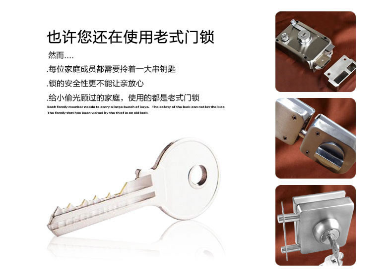 玉蛟龍指紋鎖 智能鎖5A級鉆化觸摸屏、玉蛟龍觸摸屏系列