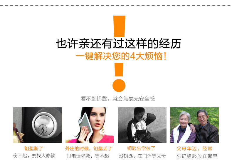 玉蛟龍指紋鎖 智能鎖5A級鉆化觸摸屏、玉蛟龍觸摸屏系列