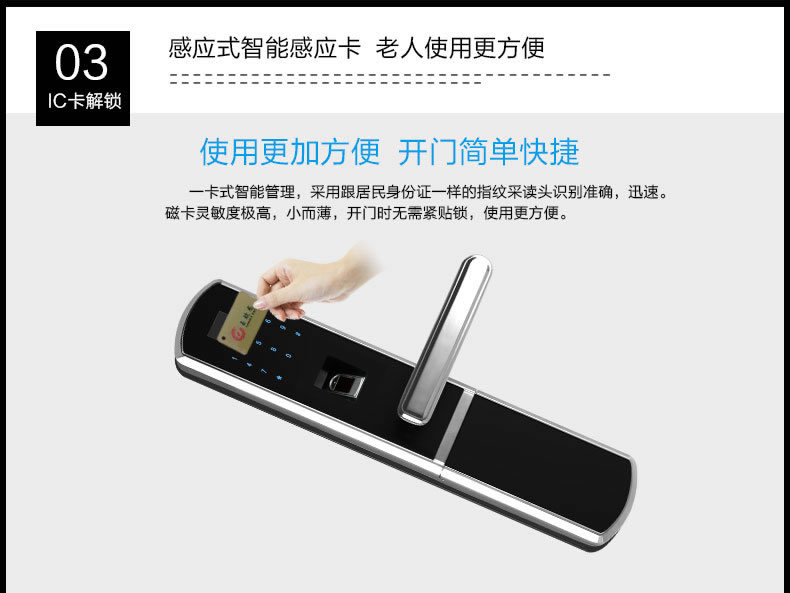 玉蛟龍指紋鎖 智能鎖5A級鉆化觸摸屏、玉蛟龍觸摸屏系列