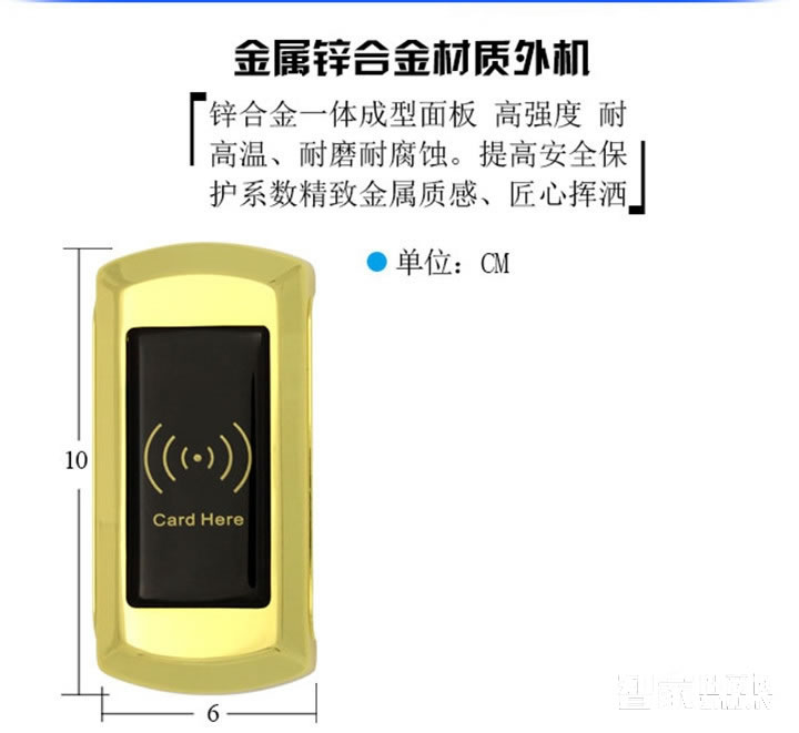 采虹智能鎖 溫泉酒店更衣柜鎖