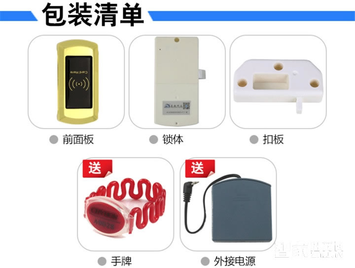 采虹智能鎖 溫泉酒店更衣柜鎖
