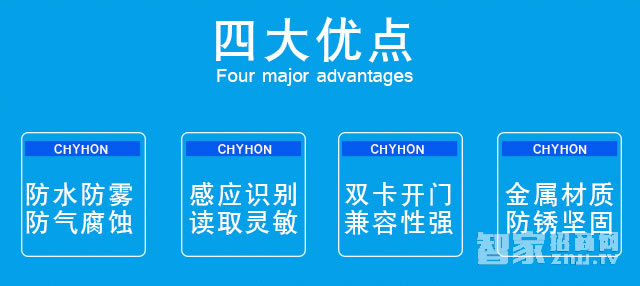 采虹智能鎖 桑拿洗浴智能柜鎖