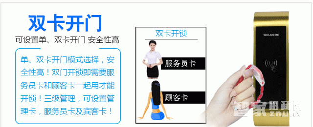 采虹智能鎖 桑拿洗浴智能柜鎖