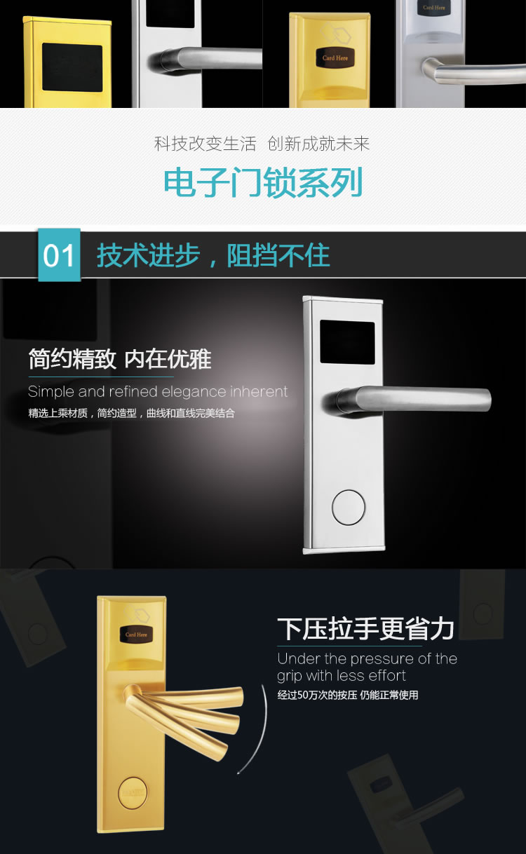 英諾維智能鎖 智能電子門鎖優質PVC、隱藏式鎖頭蓋