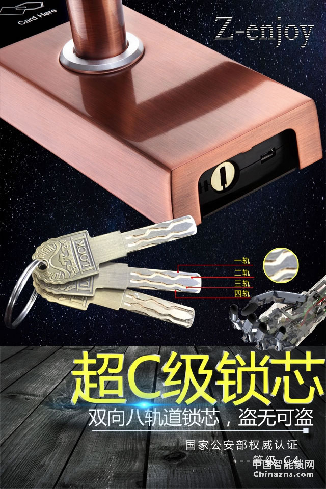 恒眾鑫T62物聯網智能鎖 鋅合金滑蓋防盜門智能密碼門鎖