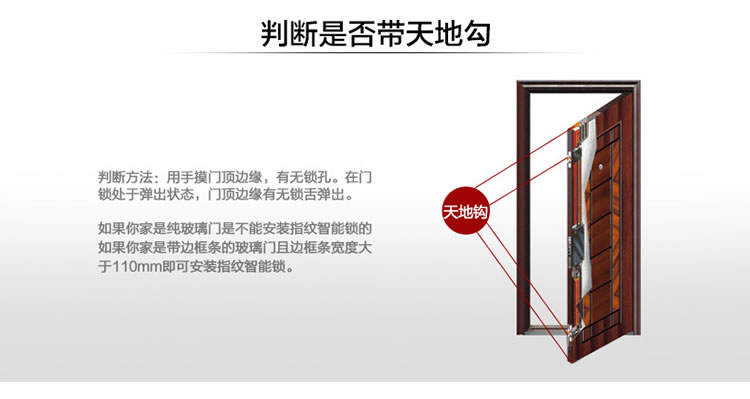 道思智能鎖 智能鎖（紅古銅）智能觸摸開機(jī)、持久耐用