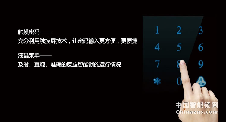 恒眾鑫智能指紋密碼鎖G5 防盜門智能密碼門鎖木門磁卡電子鎖