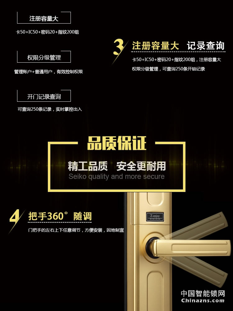 恒眾鑫智能指紋密碼鎖G5 防盜門智能密碼門鎖木門磁卡電子鎖