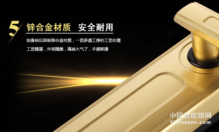 恒眾鑫智能指紋密碼鎖G5 防盜門智能密碼門鎖木門磁卡電子鎖