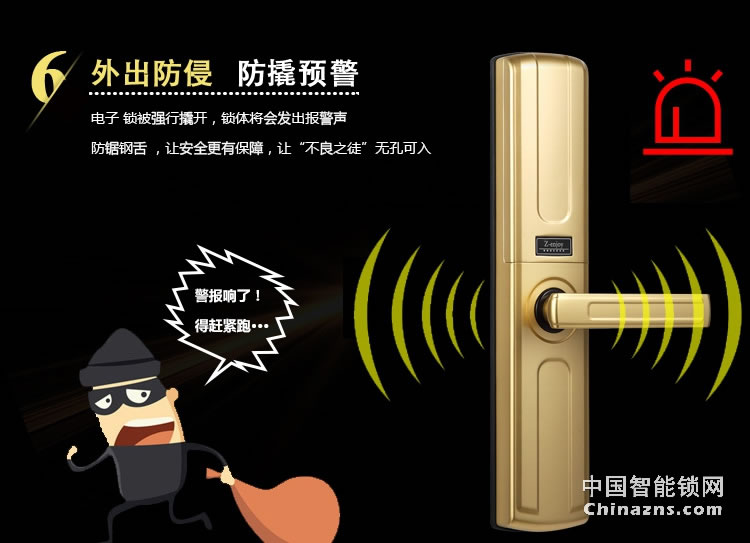 恒眾鑫智能指紋密碼鎖G5 防盜門智能密碼門鎖木門磁卡電子鎖