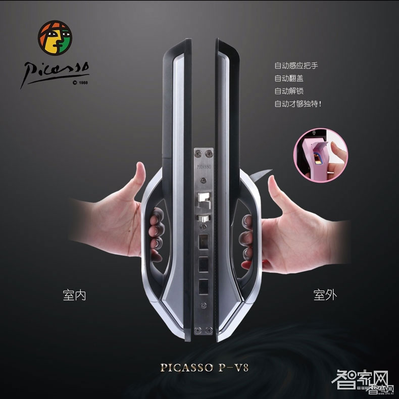 畢加索智慧指紋鎖 高端全自動(dòng)指紋鎖