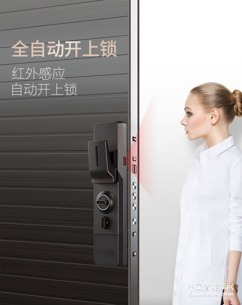 羅曼斯全自動(dòng)智能鎖DD3 指紋鎖家用防盜門(mén)感應(yīng)密碼電子門(mén)鎖