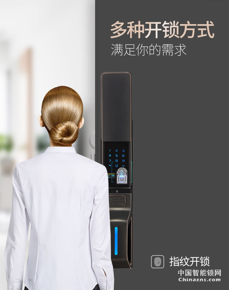 羅曼斯全自動(dòng)智能鎖DD3 指紋鎖家用防盜門(mén)感應(yīng)密碼電子門(mén)鎖