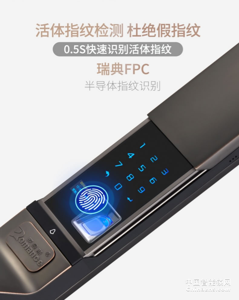 羅曼斯全自動(dòng)智能鎖DD3 指紋鎖家用防盜門(mén)感應(yīng)密碼電子門(mén)鎖