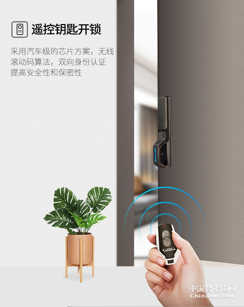 羅曼斯全自動(dòng)智能鎖DD3 指紋鎖家用防盜門(mén)感應(yīng)密碼電子門(mén)鎖