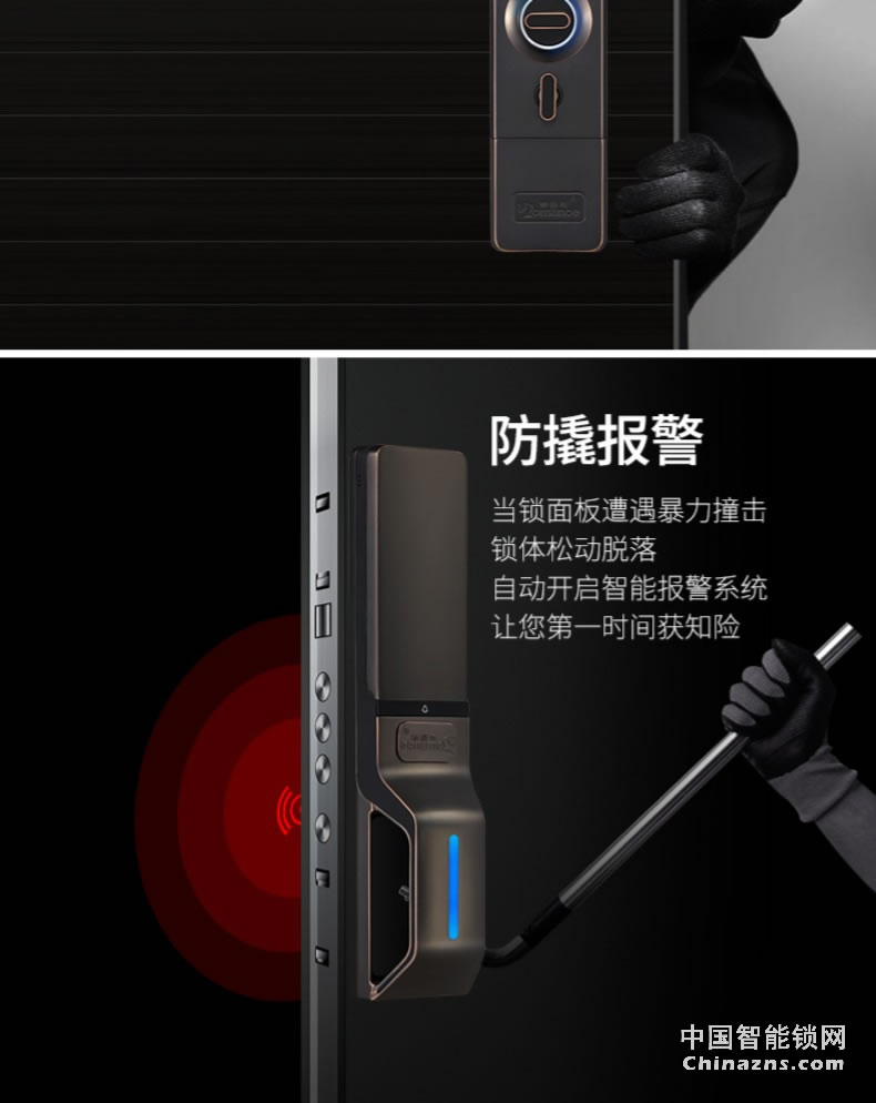 羅曼斯全自動(dòng)智能鎖DD3 指紋鎖家用防盜門(mén)感應(yīng)密碼電子門(mén)鎖
