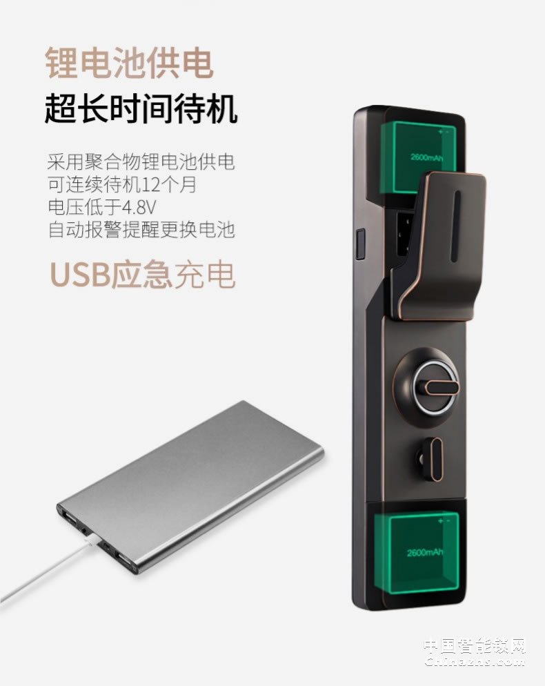 羅曼斯全自動(dòng)智能鎖DD3 指紋鎖家用防盜門(mén)感應(yīng)密碼電子門(mén)鎖