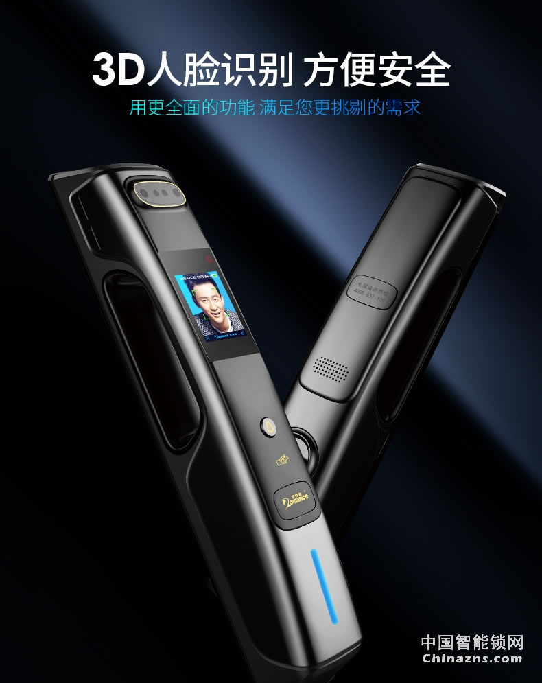 羅曼斯人臉識別智能鎖DD4 全自動智能鎖家用防盜門指紋鎖