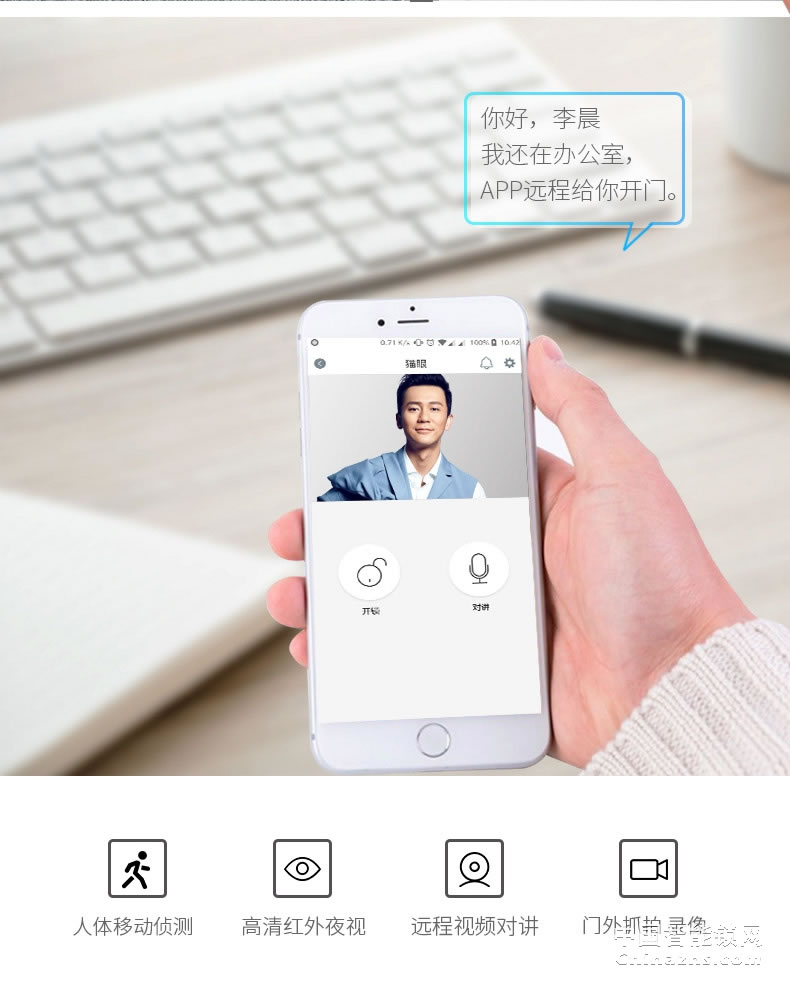 羅曼斯人臉識別智能鎖DD4 全自動智能鎖家用防盜門指紋鎖