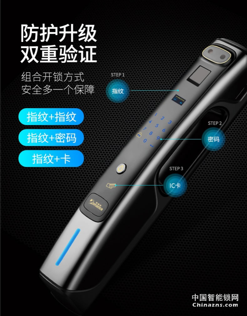 羅曼斯人臉識別智能鎖DD4 全自動智能鎖家用防盜門指紋鎖