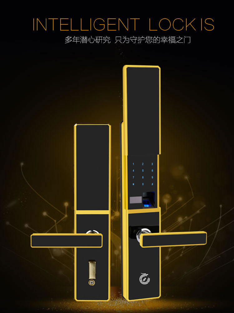 玉蛟龍智能鎖 智能鎖5A級鉆化觸摸屏、玉蛟龍觸摸屏系列