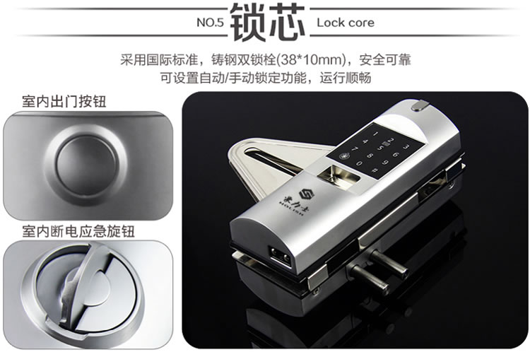 豪力士玻璃門鎖 D2120F手機(jī)感應(yīng)密碼指紋鎖 免孔無拆卸玻璃門智能電子鎖