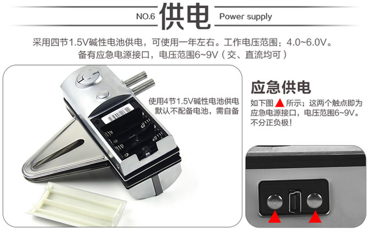 豪力士玻璃門鎖 D2120F手機(jī)感應(yīng)密碼指紋鎖 免孔無拆卸玻璃門智能電子鎖