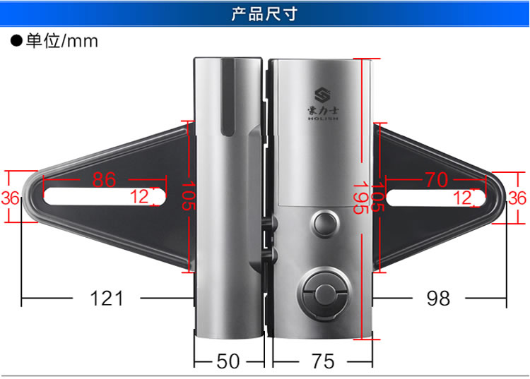 豪力士玻璃門鎖 D2120F手機(jī)感應(yīng)密碼指紋鎖 免孔無拆卸玻璃門智能電子鎖