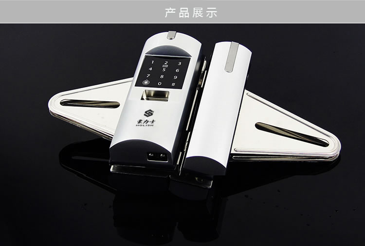 豪力士玻璃門鎖 D2120F手機(jī)感應(yīng)密碼指紋鎖 免孔無拆卸玻璃門智能電子鎖