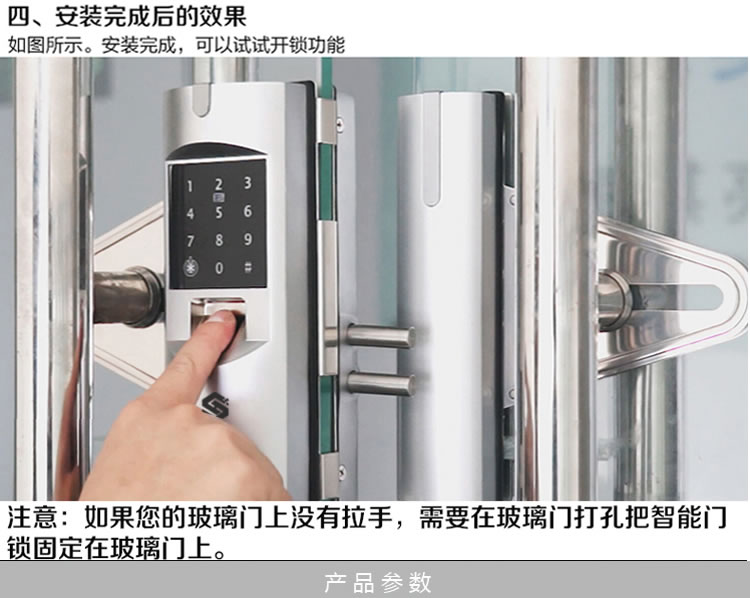 豪力士玻璃門鎖 D2120F手機(jī)感應(yīng)密碼指紋鎖 免孔無拆卸玻璃門智能電子鎖