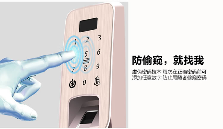 豪力士指紋鎖  I2016F家用防盜門智能鎖密碼鎖電子鎖手機感應刷卡智能鎖