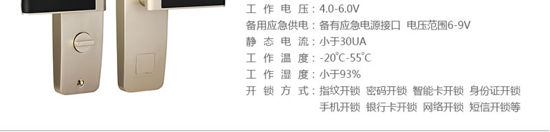 豪力士指紋鎖智能鎖  D3633F木門鐵門密碼鎖防盜門鎖 手機(jī)AAP感應(yīng)電子鎖