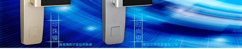 豪力士指紋鎖智能鎖  D3633F木門鐵門密碼鎖防盜門鎖 手機(jī)AAP感應(yīng)電子鎖