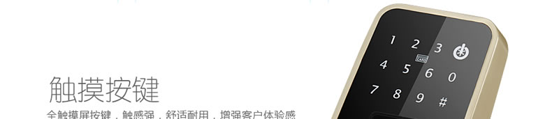 豪力士指紋鎖智能鎖  D3633F木門鐵門密碼鎖防盜門鎖 手機(jī)AAP感應(yīng)電子鎖