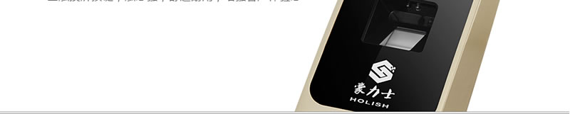 豪力士指紋鎖智能鎖  D3633F木門鐵門密碼鎖防盜門鎖 手機(jī)AAP感應(yīng)電子鎖