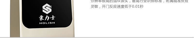豪力士指紋鎖智能鎖  D3633F木門鐵門密碼鎖防盜門鎖 手機(jī)AAP感應(yīng)電子鎖