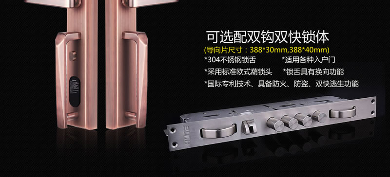 豪力士指紋鎖  L8866F手機感應智能鎖家用防盜大門密碼鎖刷卡智能電子鎖