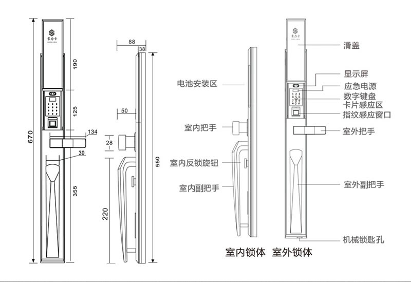 豪力士指紋鎖  L8866F手機感應智能鎖家用防盜大門密碼鎖刷卡智能電子鎖