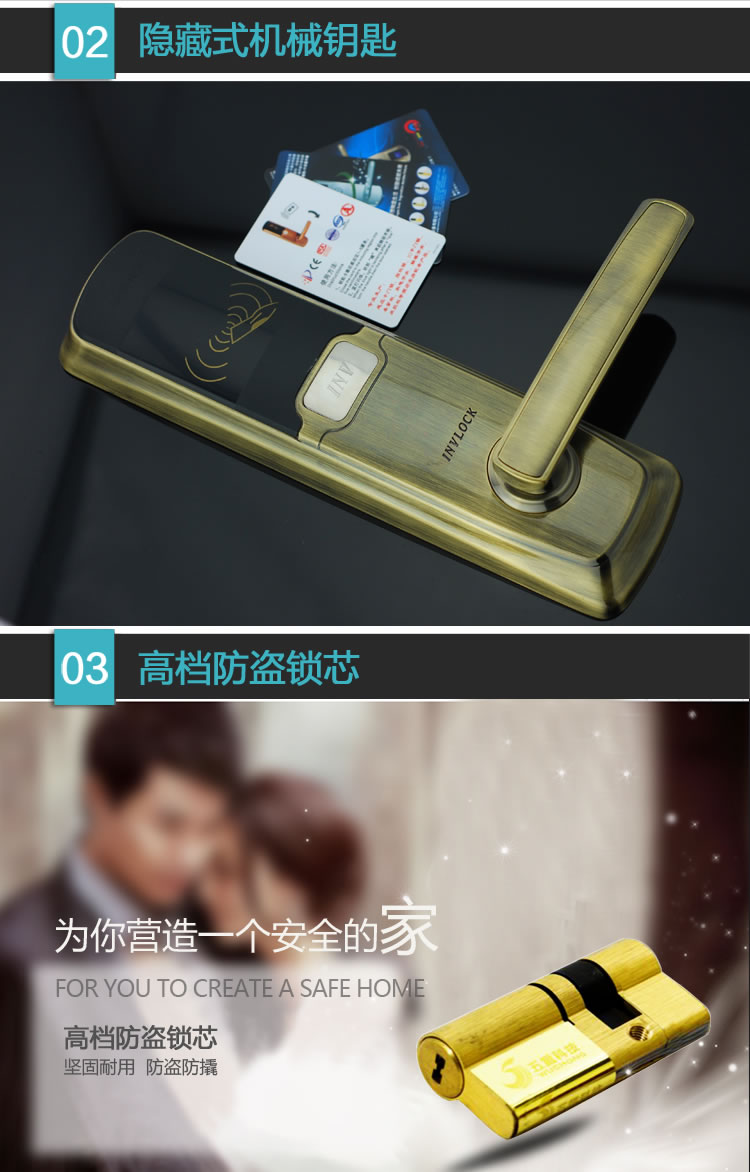 英諾維智能鎖 智能電子門鎖高靈敏感應(yīng)卡、簡(jiǎn)潔精致